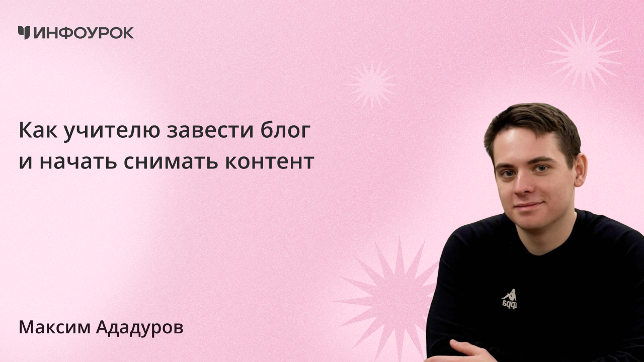 Обложка курса