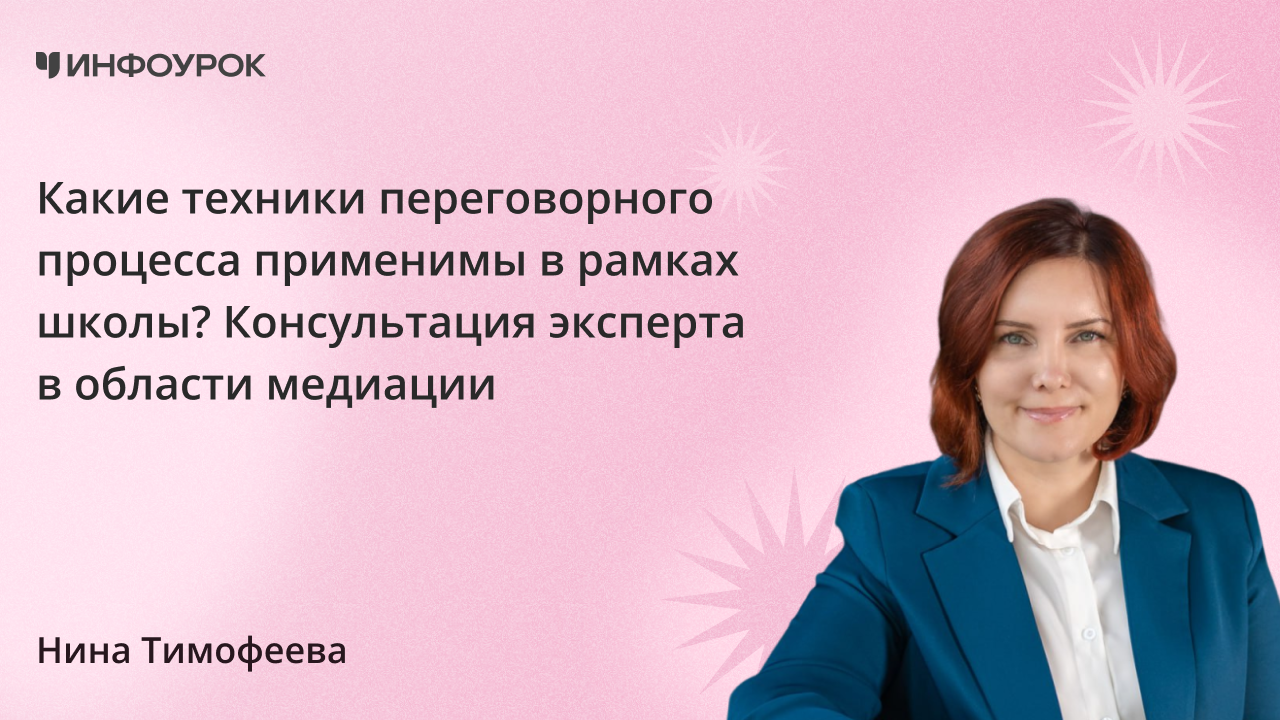 Обложка курса