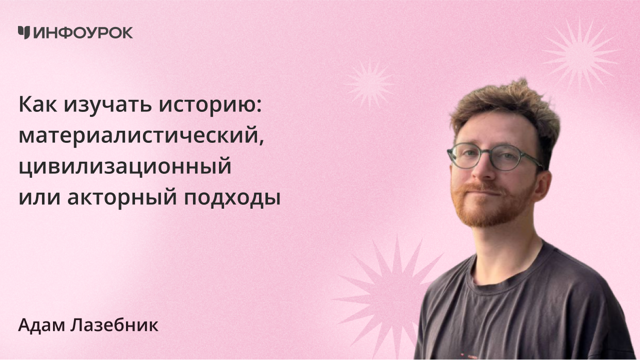 Обложка курса