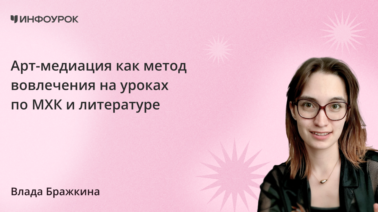 Обложка курса