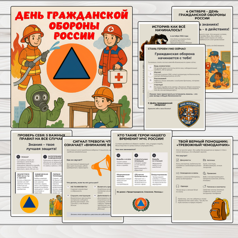 Оформление 