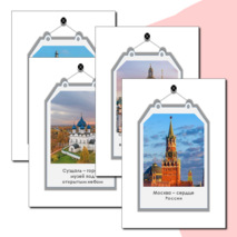 Оформление доски 