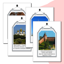 Оформление доски 