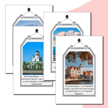 Оформление доски 