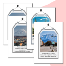 Оформление доски 