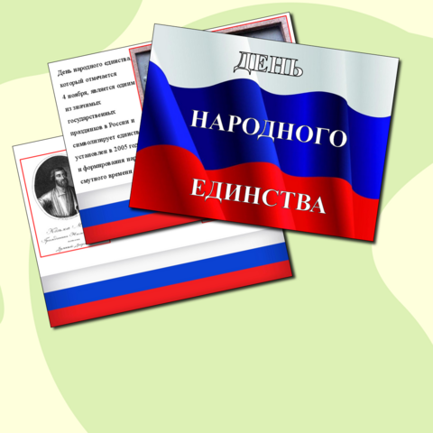 Презентация 