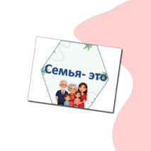 Оформление 