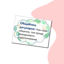Оформление 