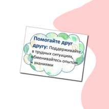 Оформление 