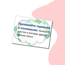 Оформление 