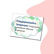 Оформление 
