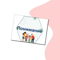 Оформление 