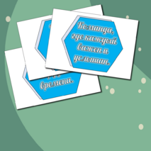Разговоры о важном. Оформление кабинета на тему «Как понять друг друга разным поколениям?»
