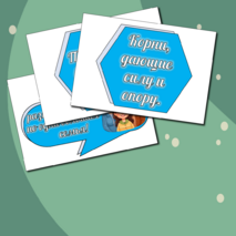 Разговоры о важном. Оформление кабинета на тему «Как понять друг друга разным поколениям?»