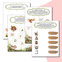 Чем отличаются звуки от букв.