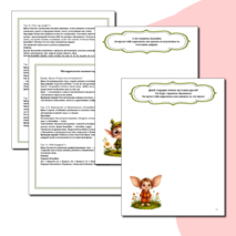 Чем отличаются звуки от букв.