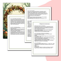 Чем отличаются звуки от букв.