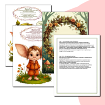 Чем отличаются звуки от букв.