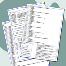 Тест по окружающему миру 3 класс на тему «Вода»