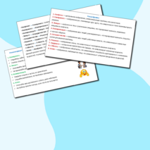 Кроссенс «Как разрешать конфликты и справляться с трудностями»