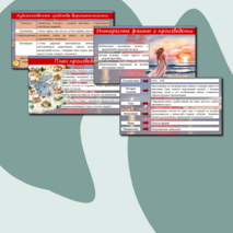 Презентация по повести-феерии 