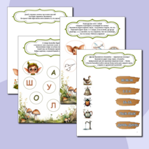 Чем отличаются звуки от букв.