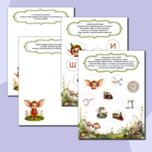 Чем отличаются звуки от букв.