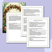 Чем отличаются звуки от букв.