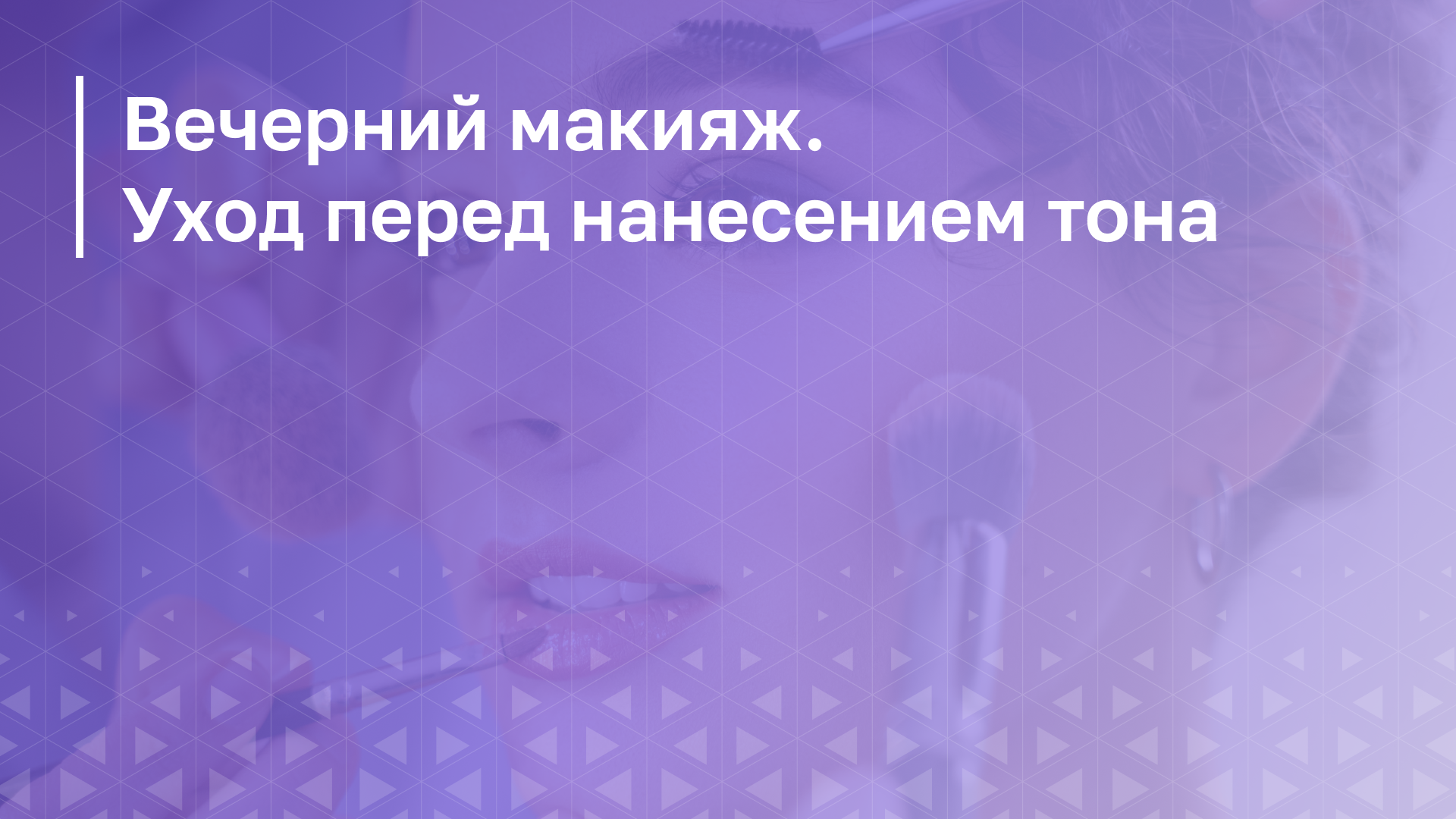 Обложка курса