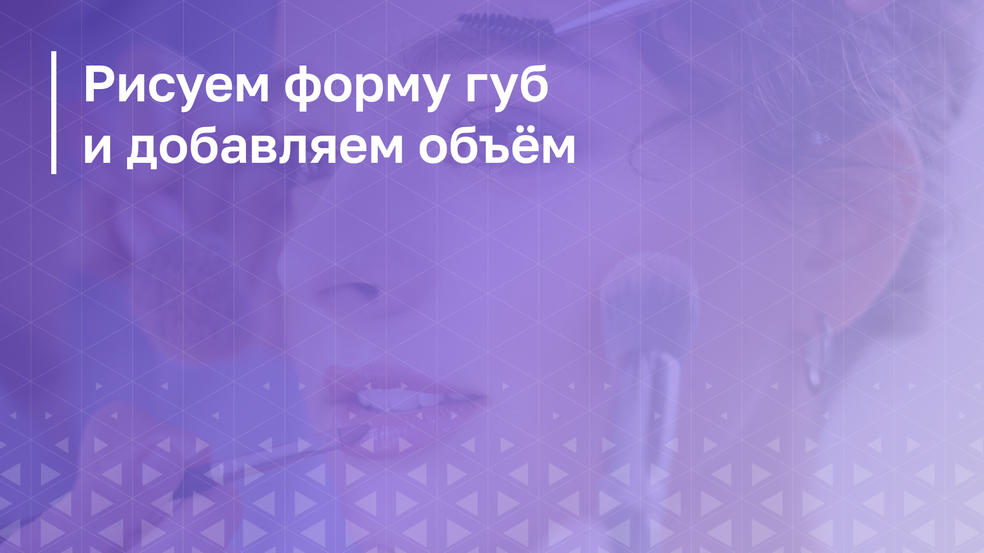 Обложка курса