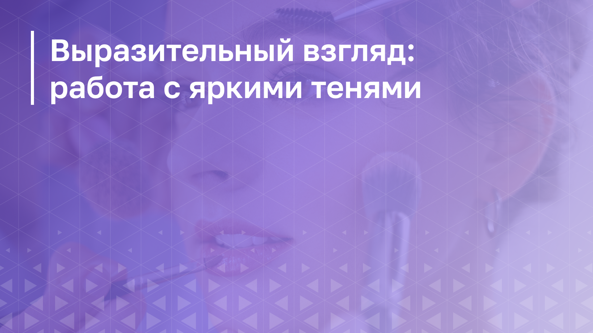 Обложка курса