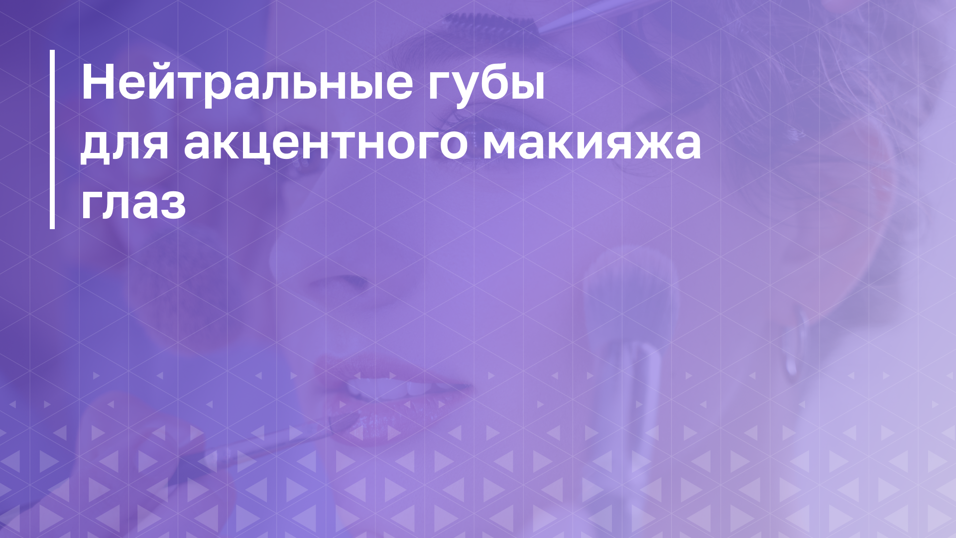 Обложка курса
