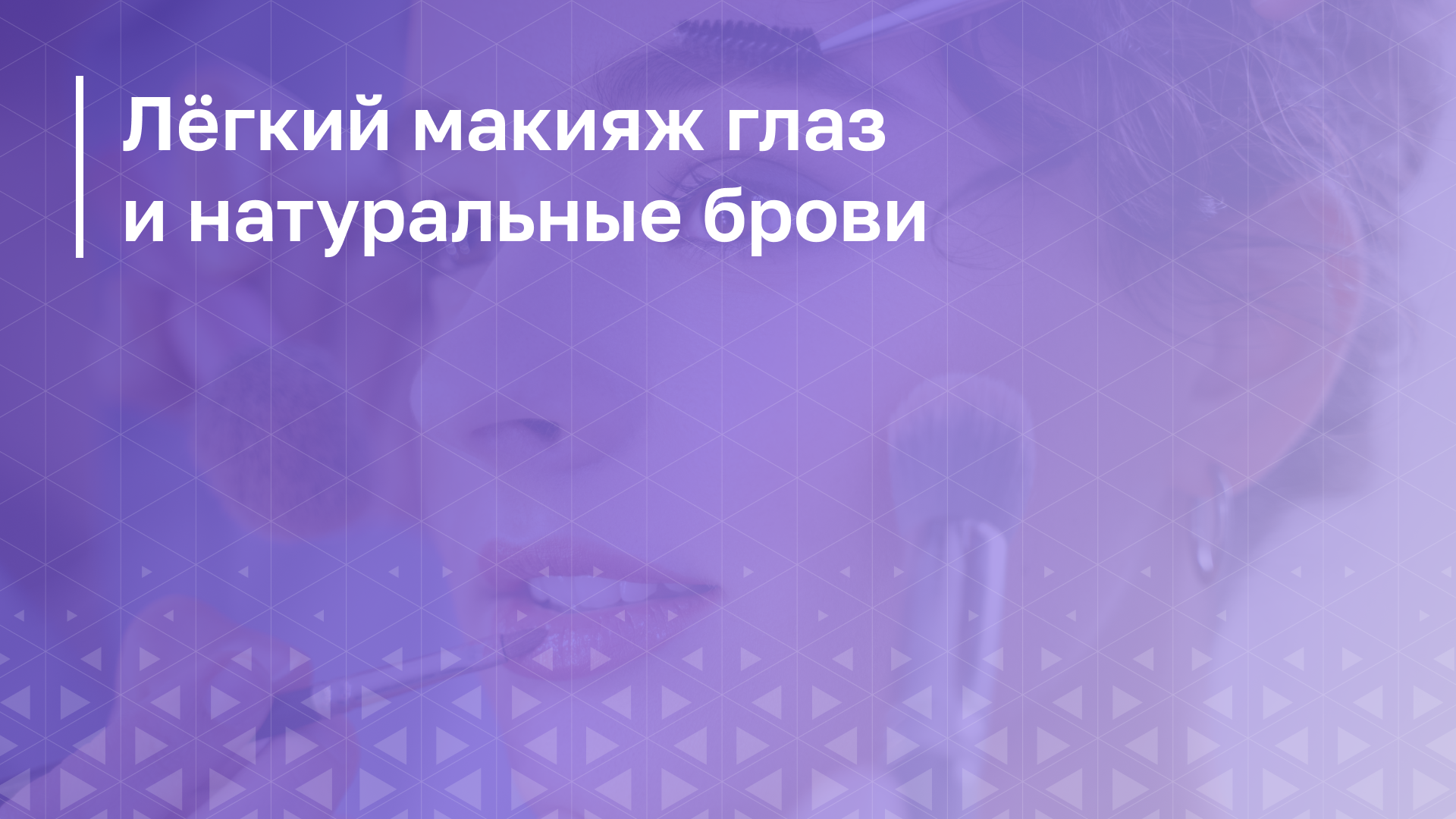 Обложка курса