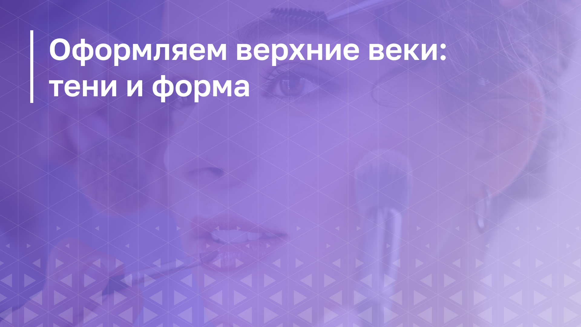 Обложка курса