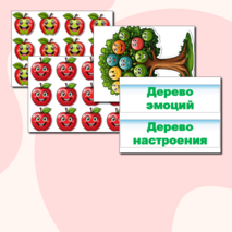 «Неделя психологии». Оформление.