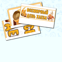 Оформление 