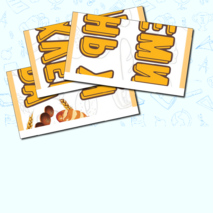 Оформление 