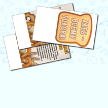 Оформление 