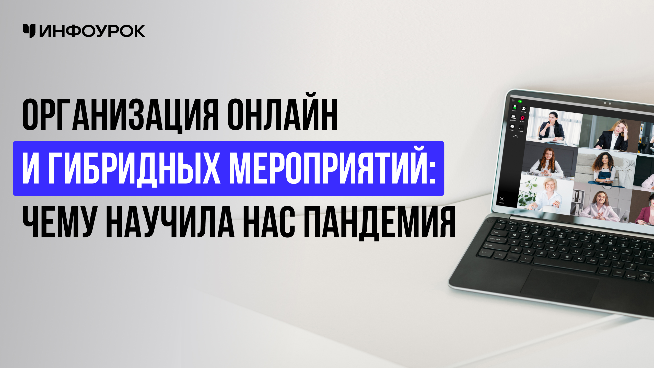 Обложка курса