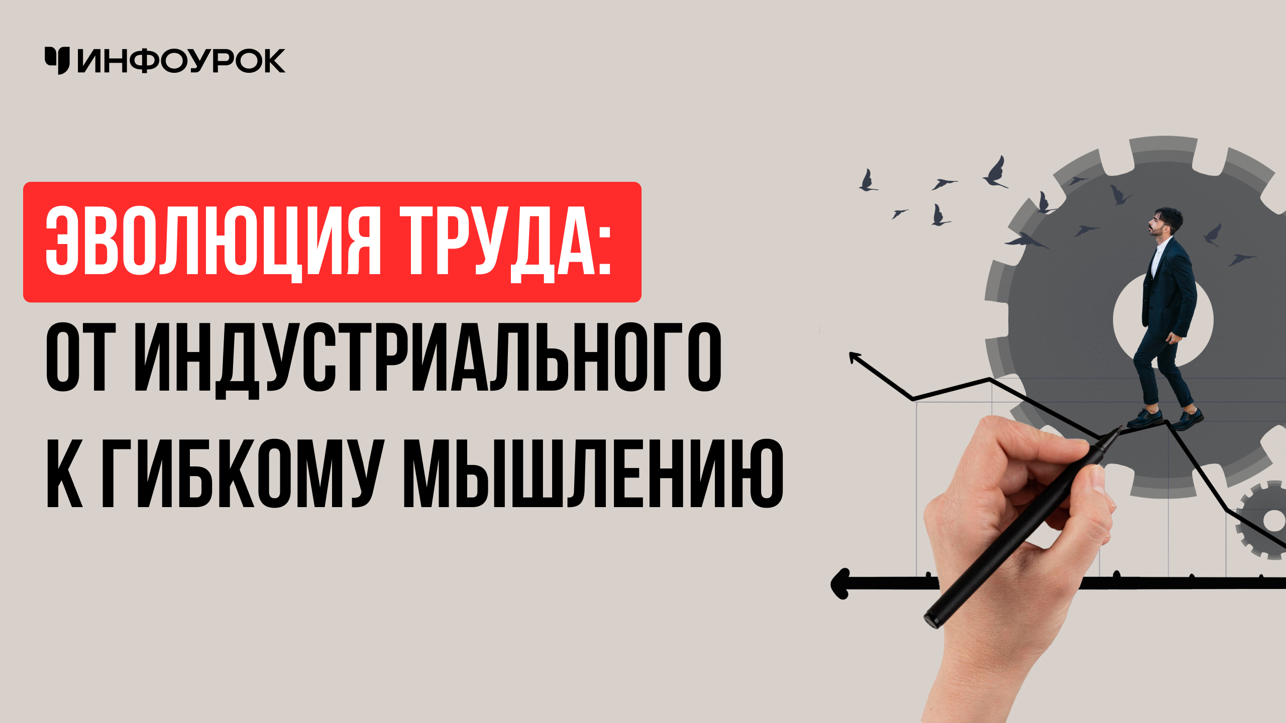 Обложка курса