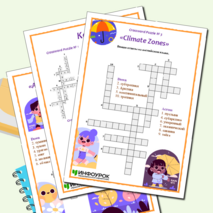 Комплект кроссвордов по английскому языку на тему: «Климат».