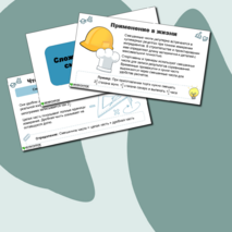 Презентация по математике «Сложение и вычитание смешанных чисел» (6 класс)