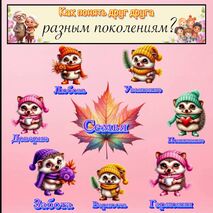 Оформление 