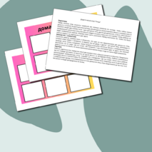 Дидактическая игра 