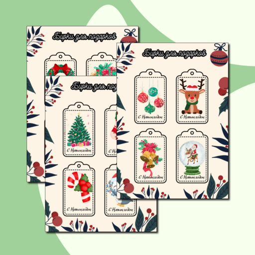 Бейджи, бирки