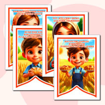 Оформление 