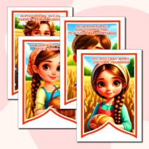 Оформление 