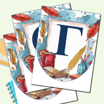 Оформление на предметную неделю русского языка и литературы