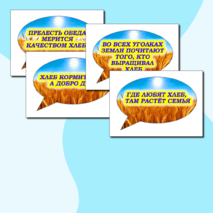 Оформление 