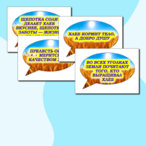 Оформление 